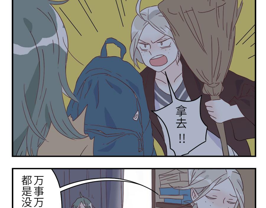 第34话 灵感妖17