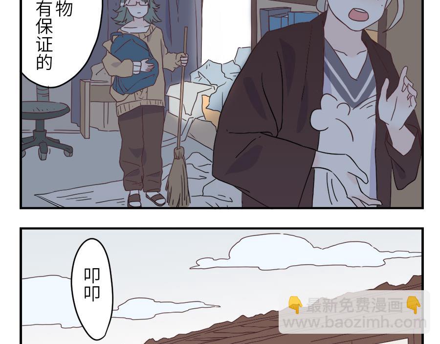 第34话 灵感妖18