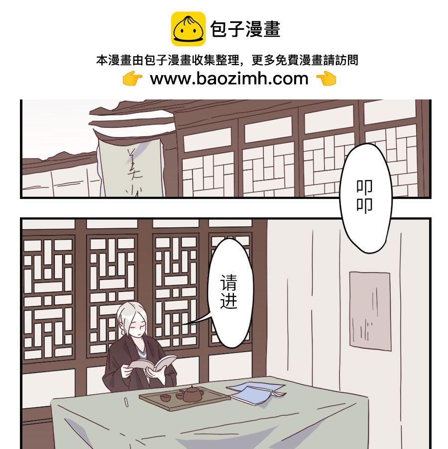 第34话 灵感妖19