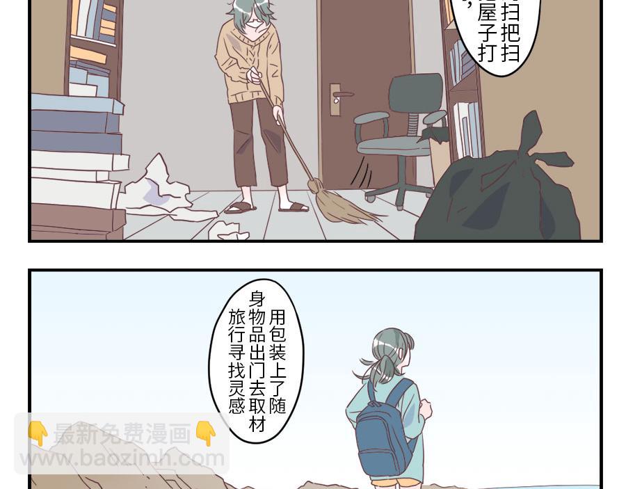 第34话 灵感妖23