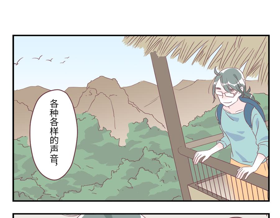 第34话 灵感妖26