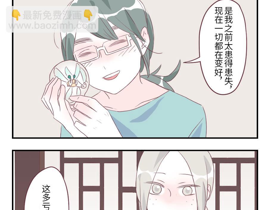 第34话 灵感妖27