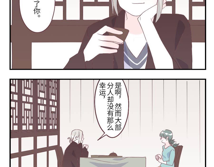 第34话 灵感妖28