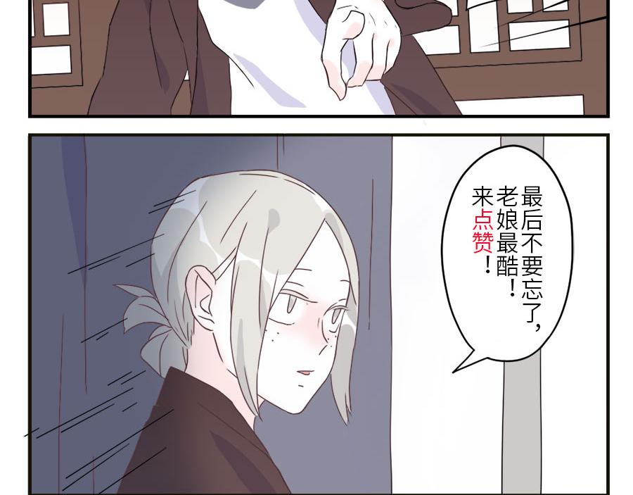 第34话 灵感妖41