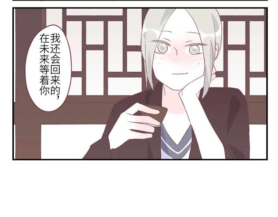 第34话 灵感妖42