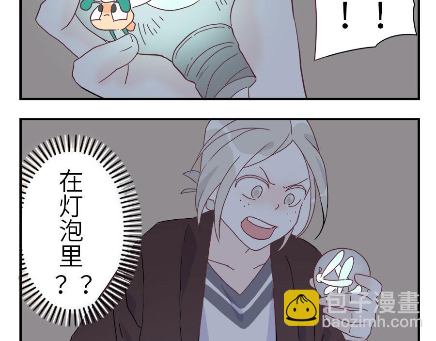 第34话 灵感妖9