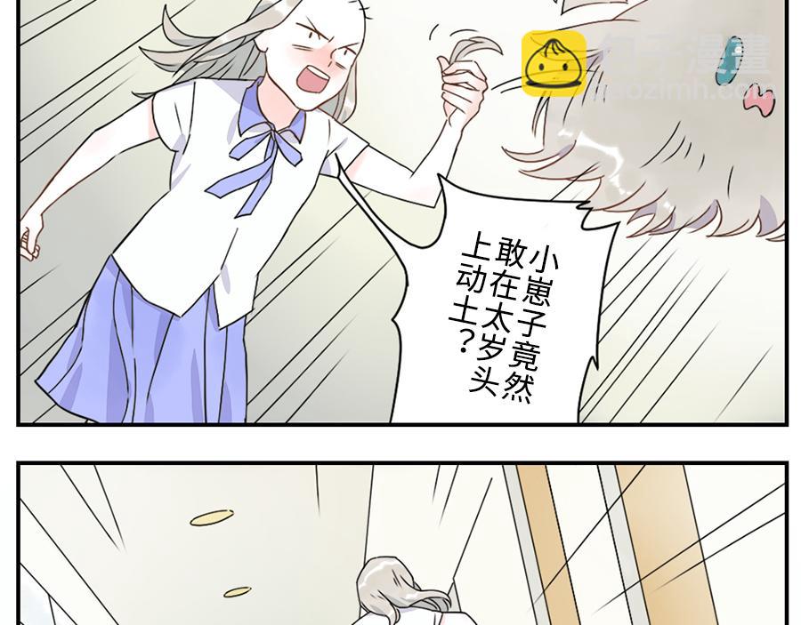 第35话 脱发妖（上）12