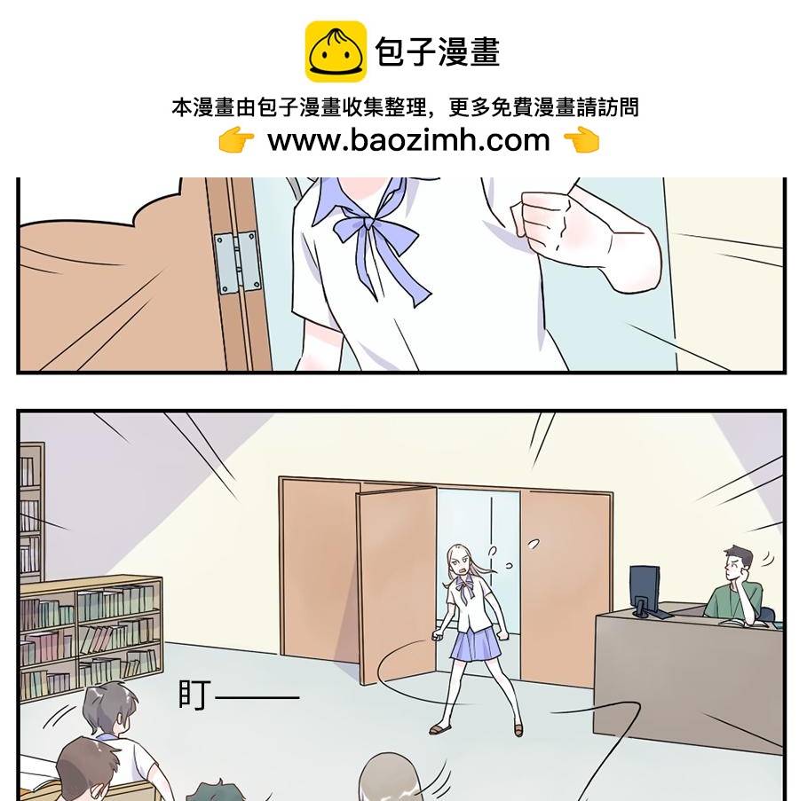 第35话 脱发妖（上）19