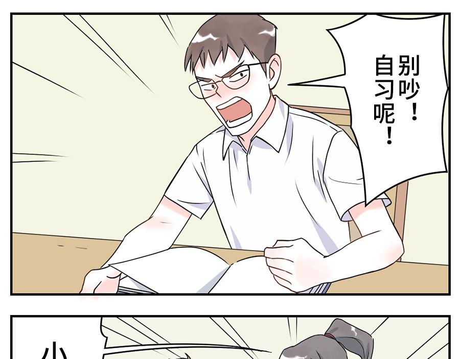第35话 脱发妖（上）21