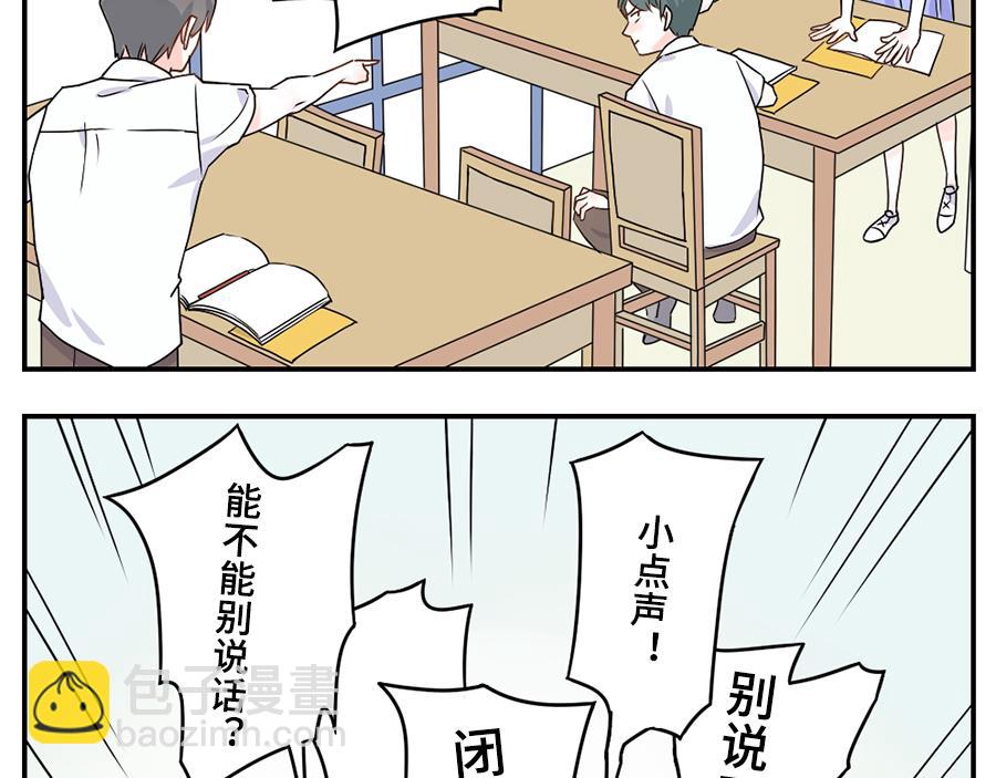 第35话 脱发妖（上）23
