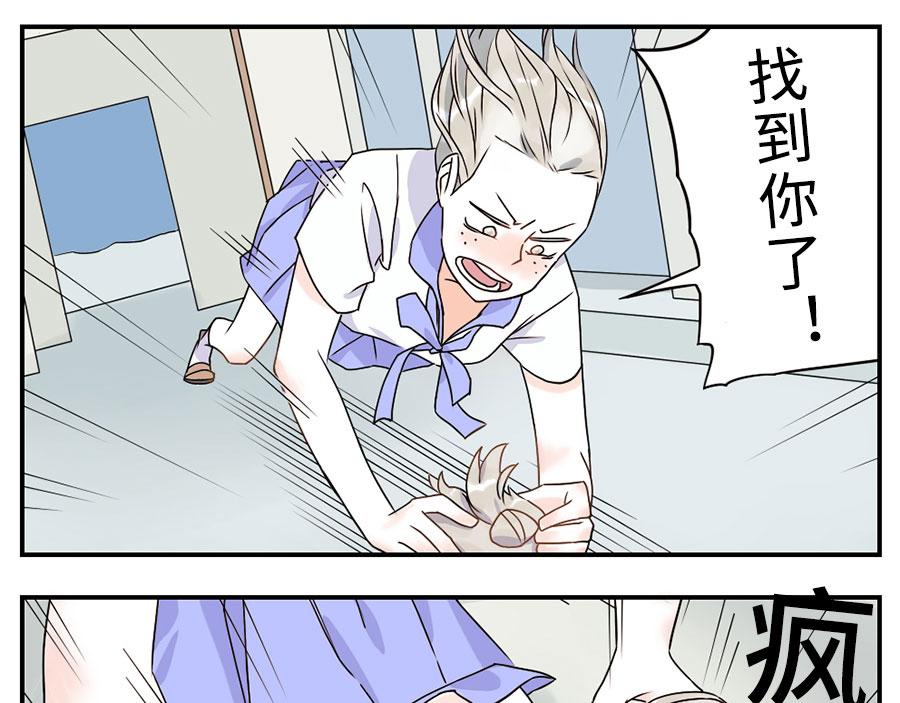 第35话 脱发妖（上）31