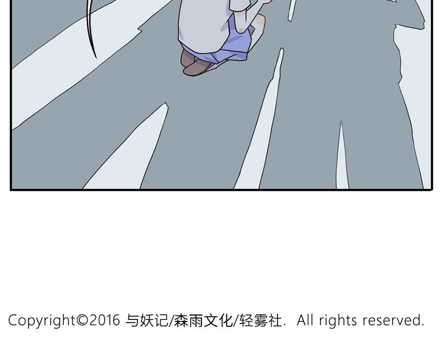 第35话 脱发妖（上）33