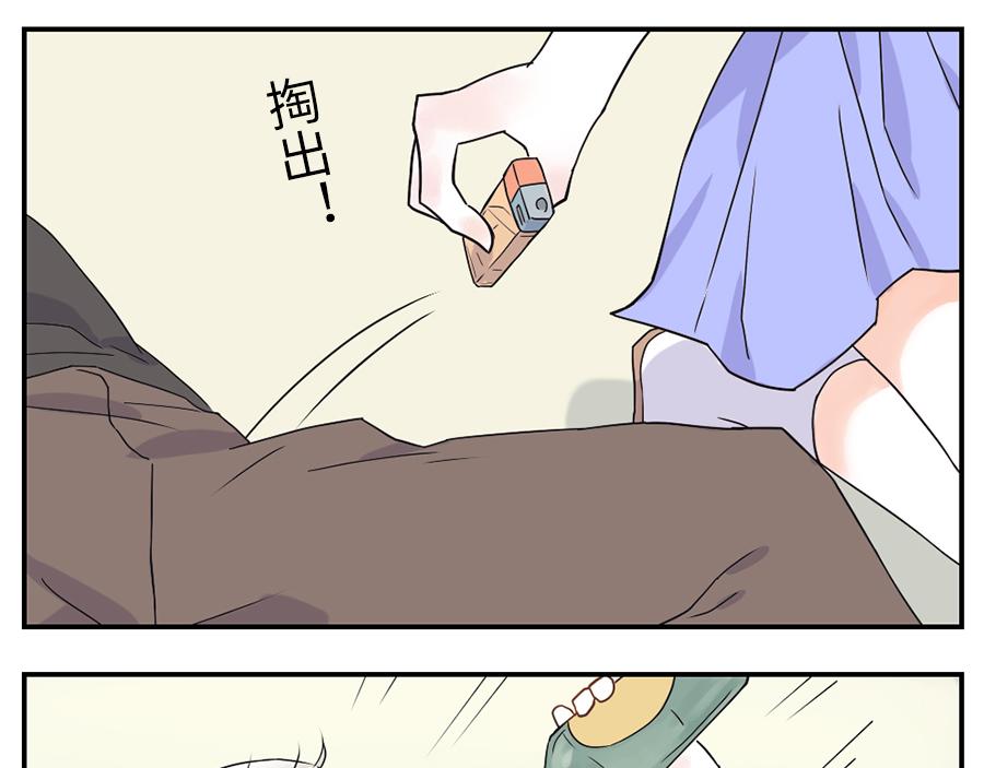 第35话 脱发妖（下）17