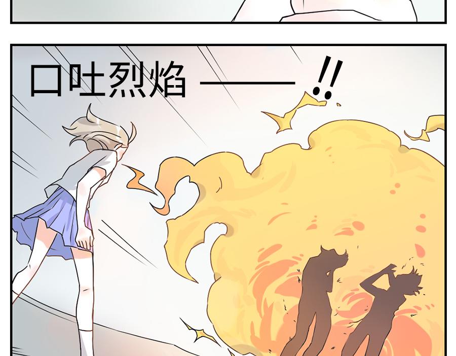 第35话 脱发妖（下）20