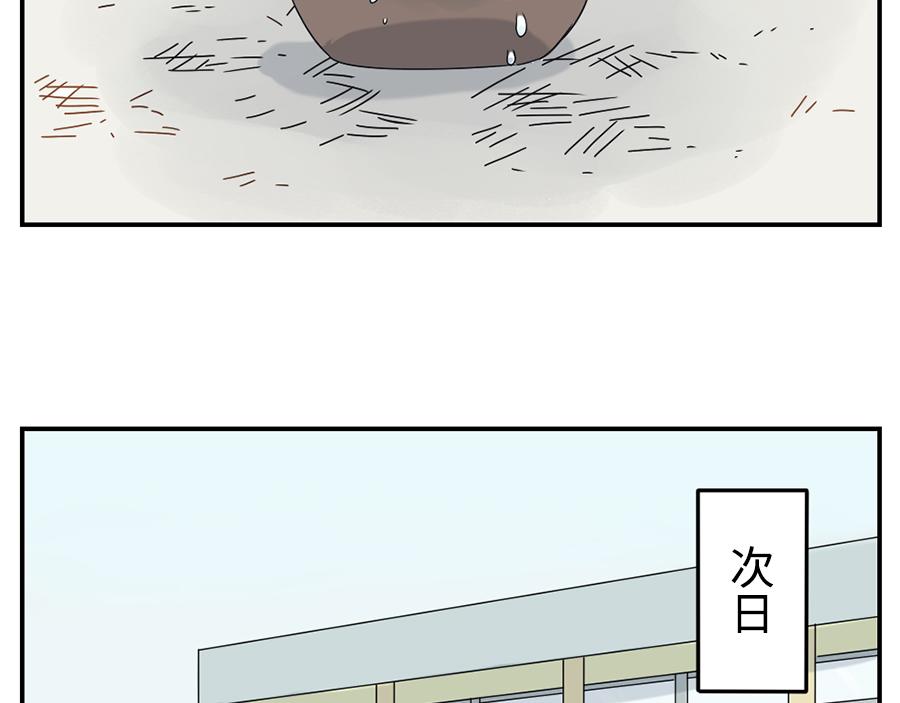 第35话 脱发妖（下）24