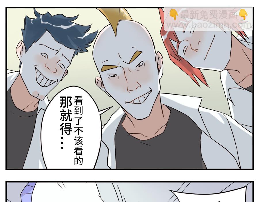 第35话 脱发妖（下）7