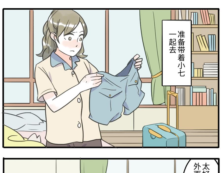 第36话 心灵感应妖21