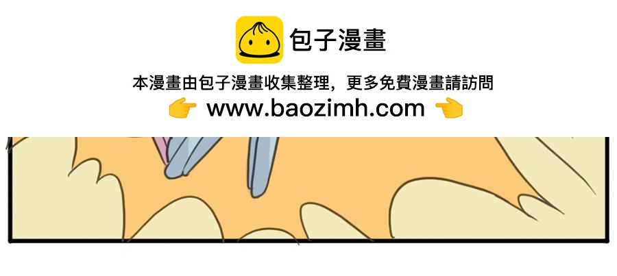 第36话 心灵感应妖25