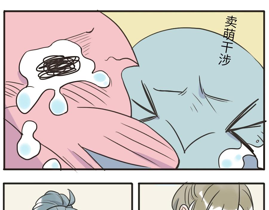 第36话 心灵感应妖26