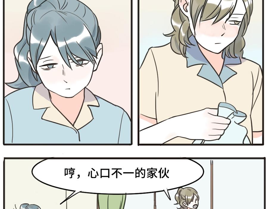 第36话 心灵感应妖27