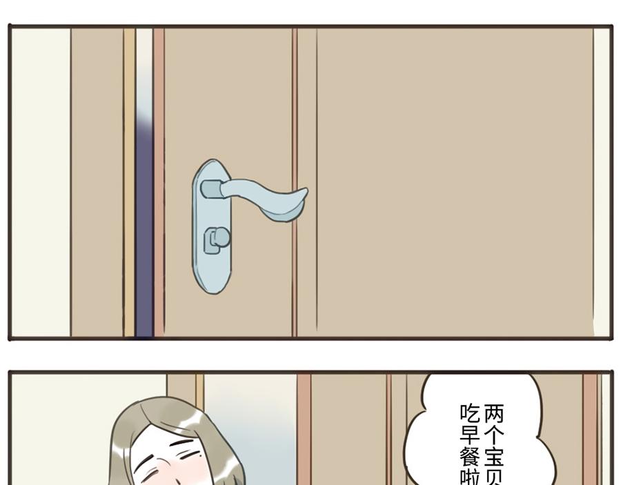 第36话 心灵感应妖31