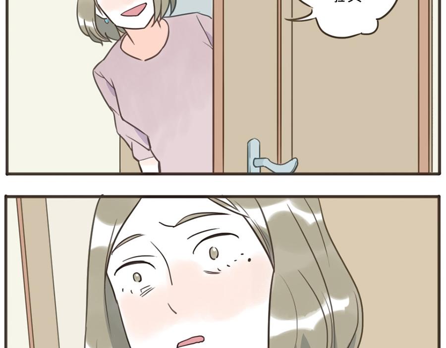 第36话 心灵感应妖32