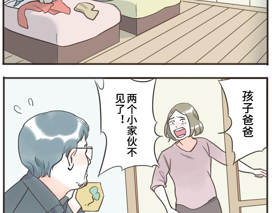 第36话 心灵感应妖34