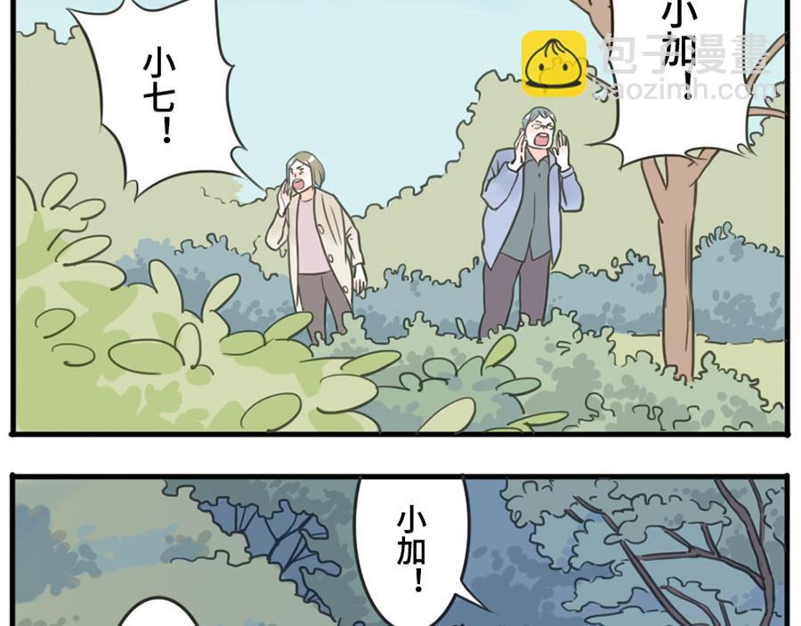 第36话 心灵感应妖37