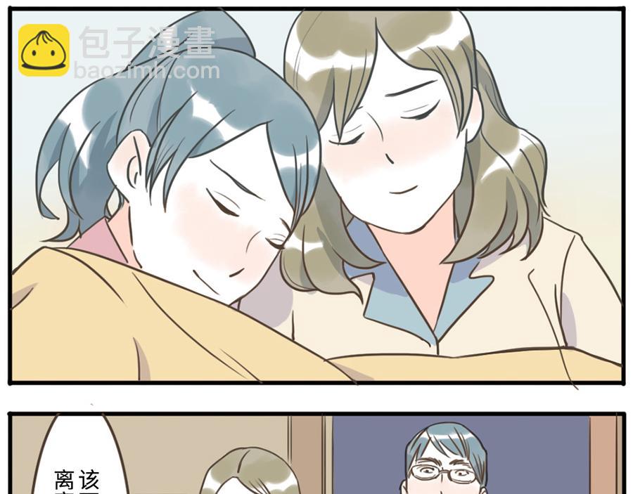 第36话 心灵感应妖42