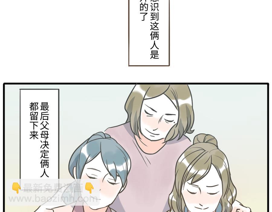 第36话 心灵感应妖44