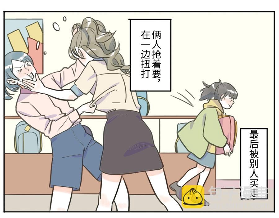 第36话 心灵感应妖6