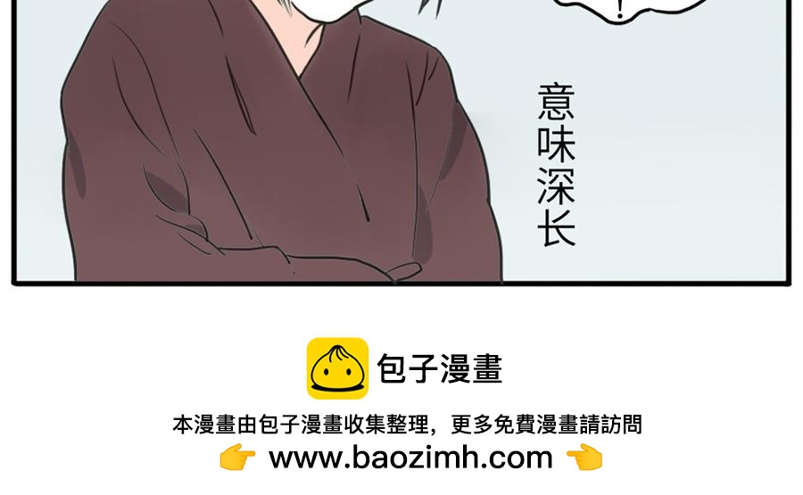 第36话 心灵感应妖61