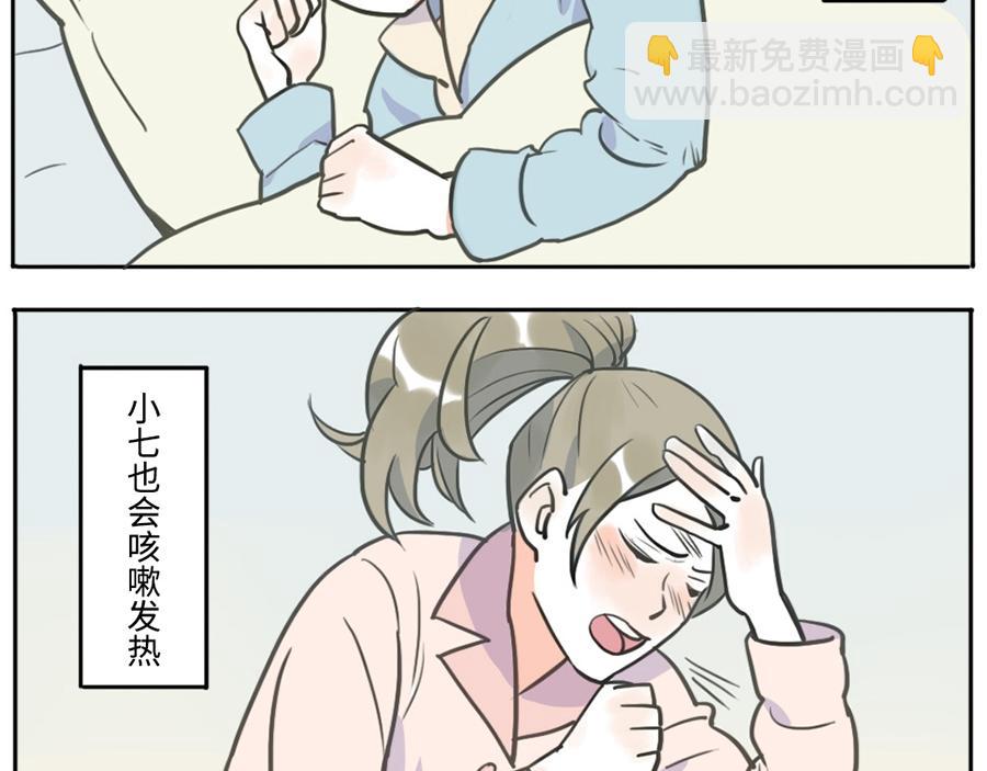 第36话 心灵感应妖9
