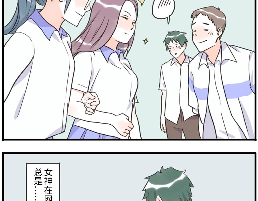 第37话 话题终结妖22