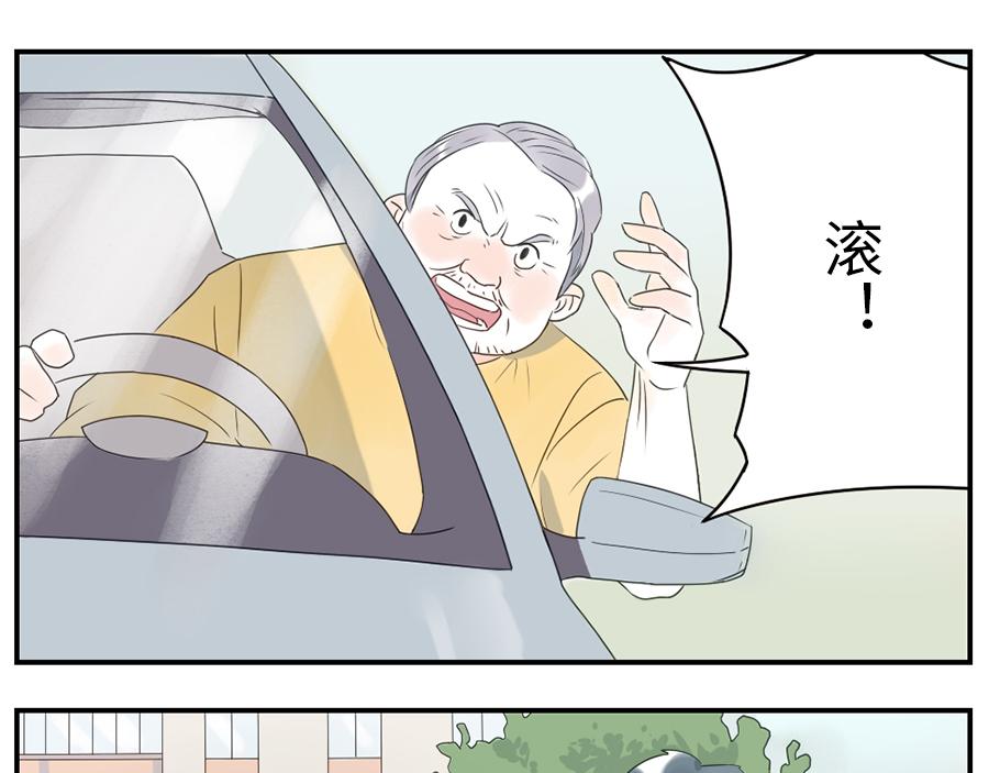 第38话 中二妖（上）11