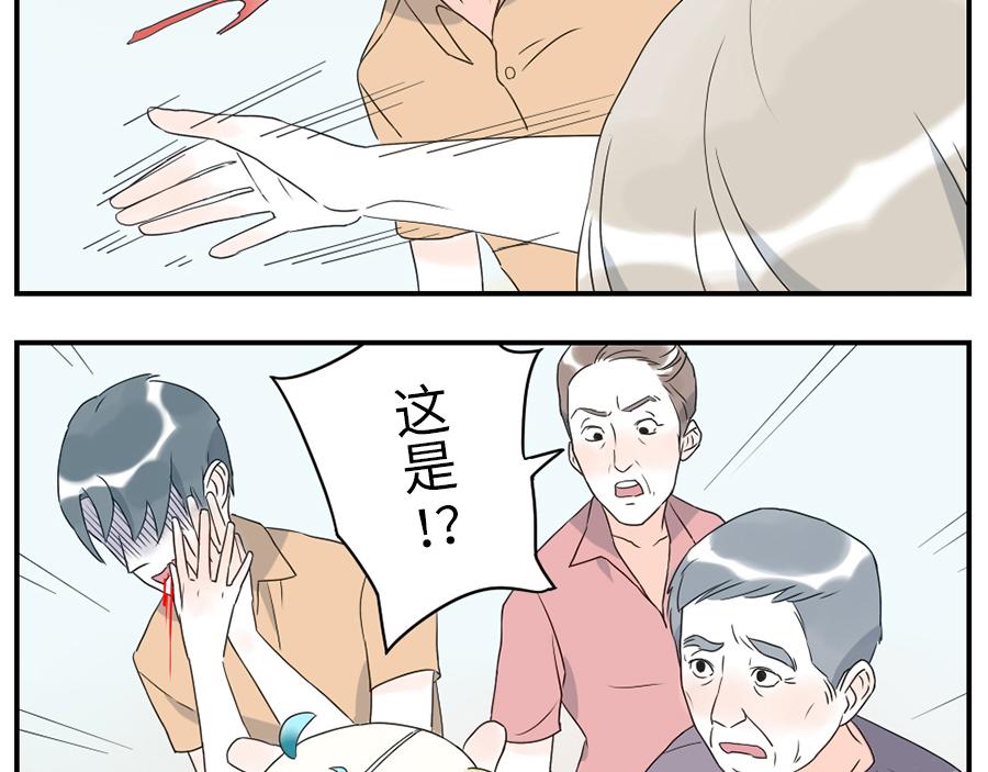 第38话 中二妖（上）29