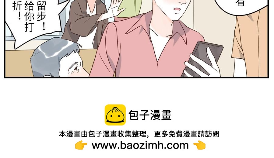 第38话 中二妖（上）36