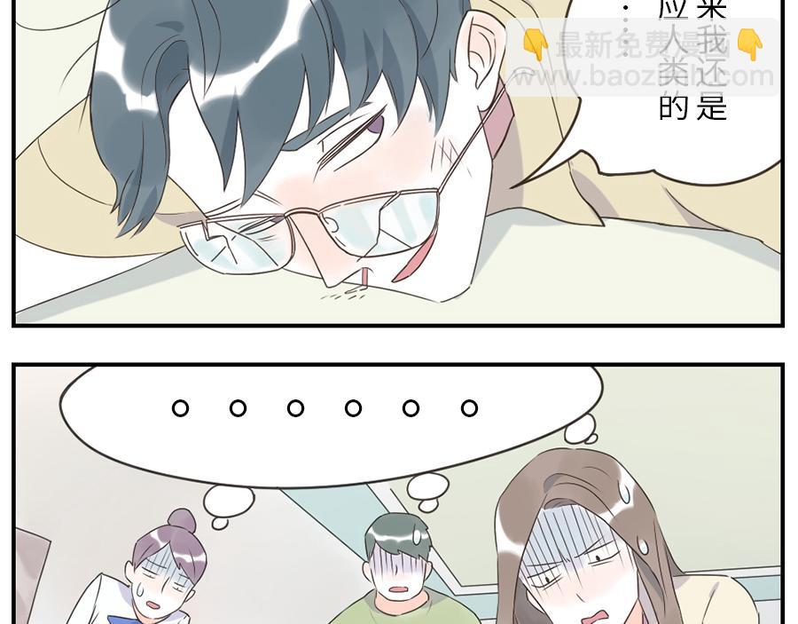 第38话 中二妖（上）4