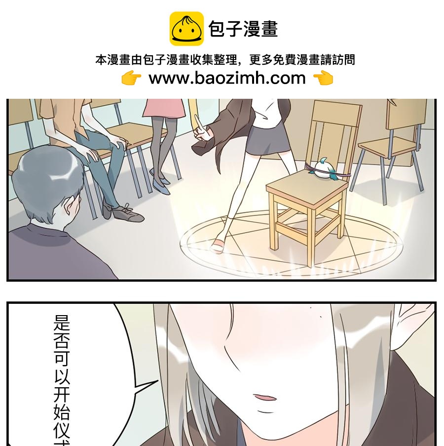 第38话 中二妖（下）12