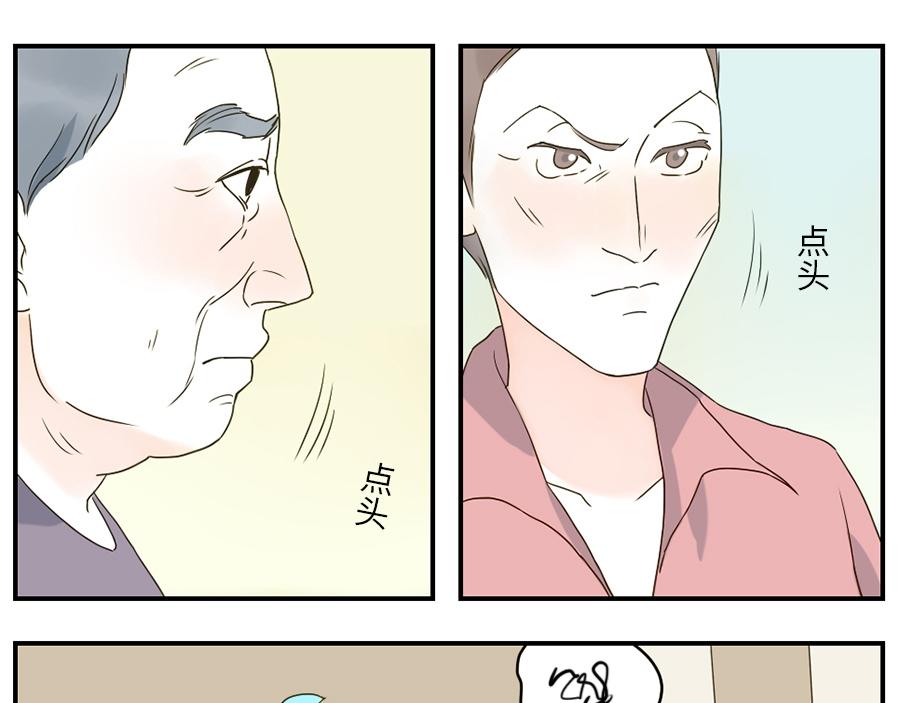 第38话 中二妖（下）14