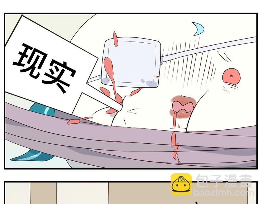 第38话 中二妖（下）19