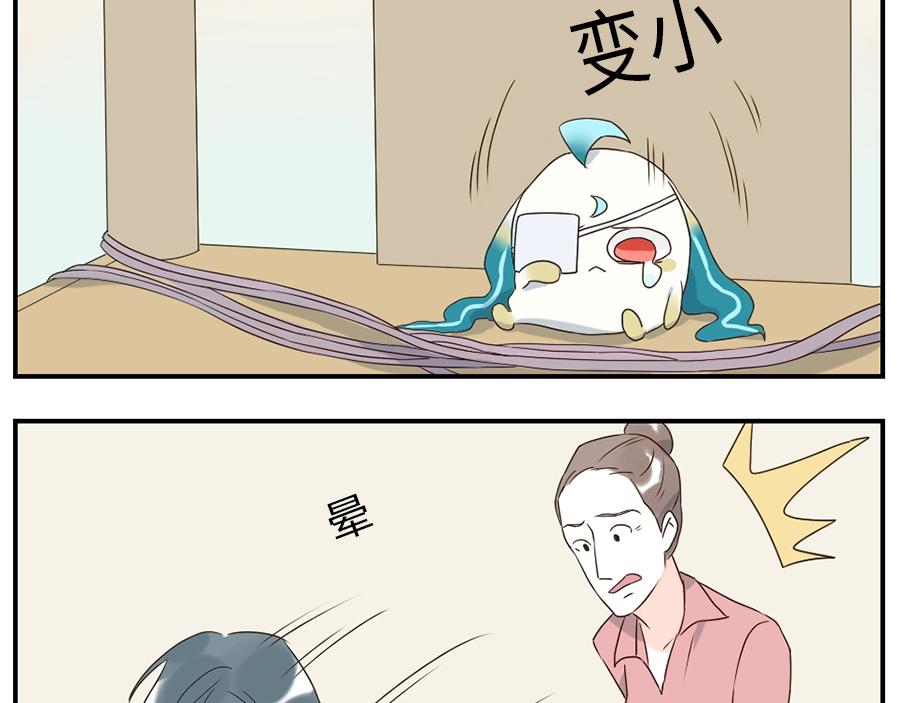 第38话 中二妖（下）20