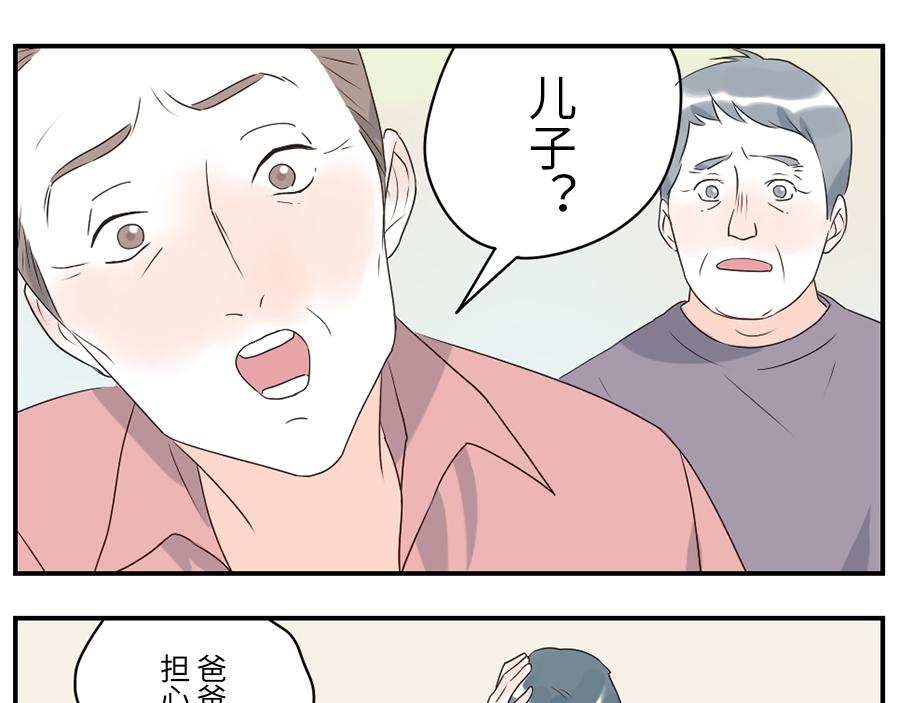 第38话 中二妖（下）24
