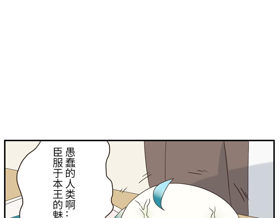 第38话 中二妖（下）36