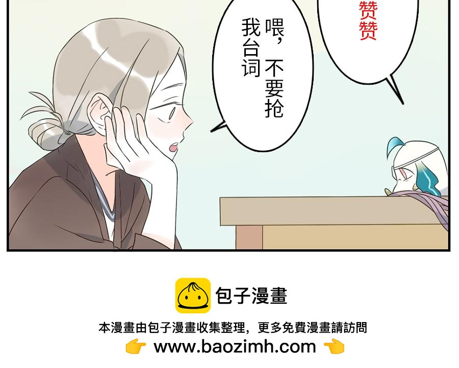 第38话 中二妖（下）39