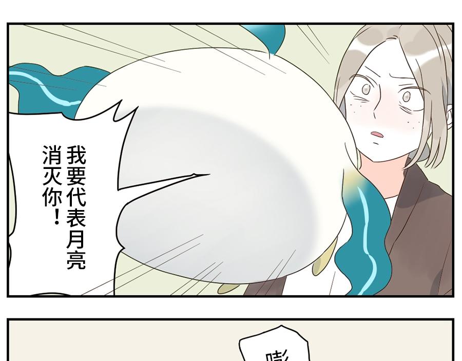 第38话 中二妖（下）9