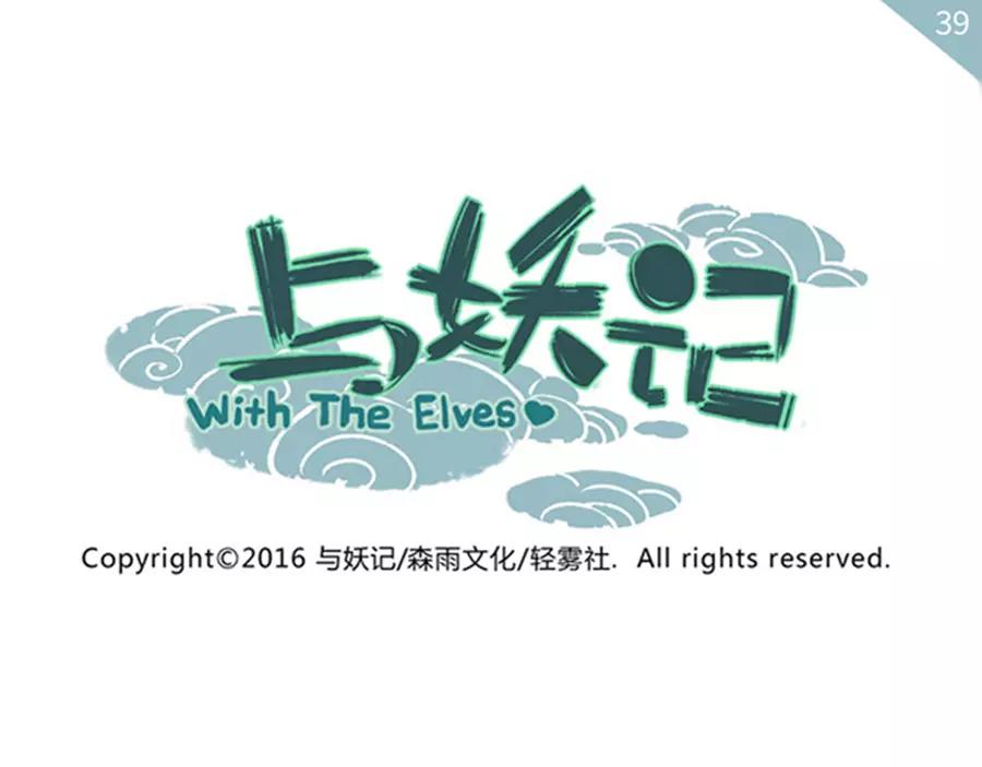 第39话 重力妖（上）0