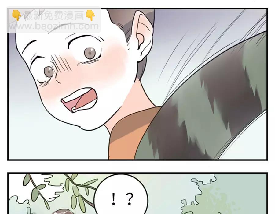 第39话 重力妖（上）11