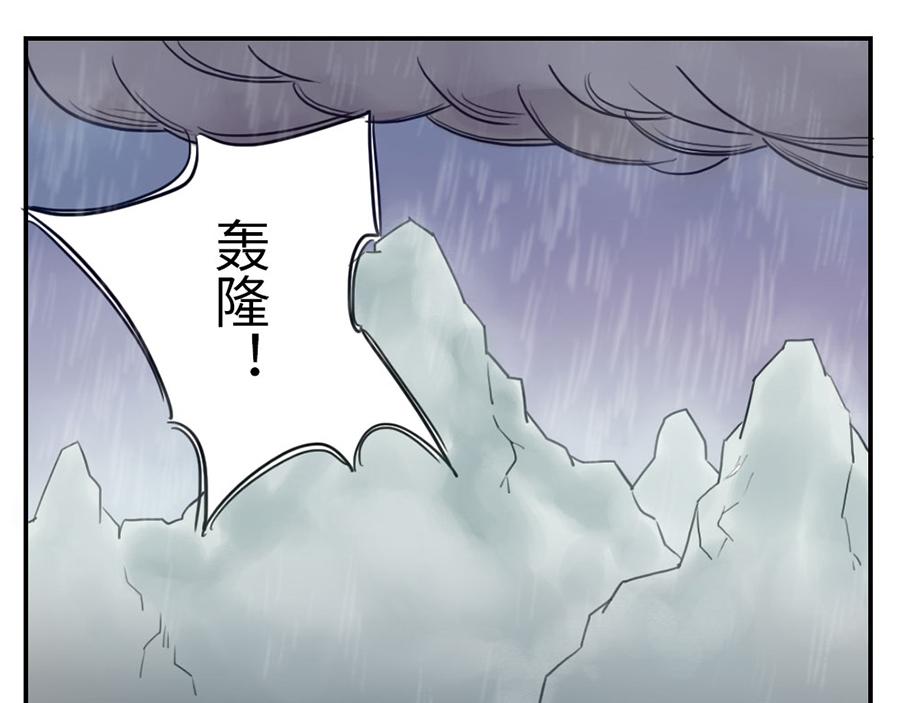 第39话 重力妖（下）18