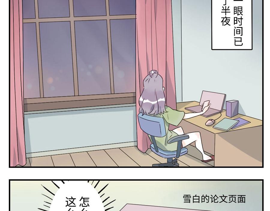 第40话 时间妖（上）2